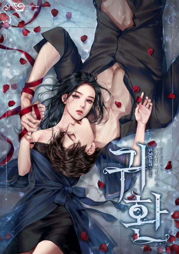 嗯啊师尊太大了